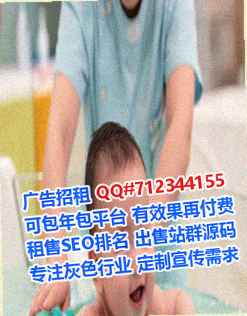 防城借卵子市政事务所